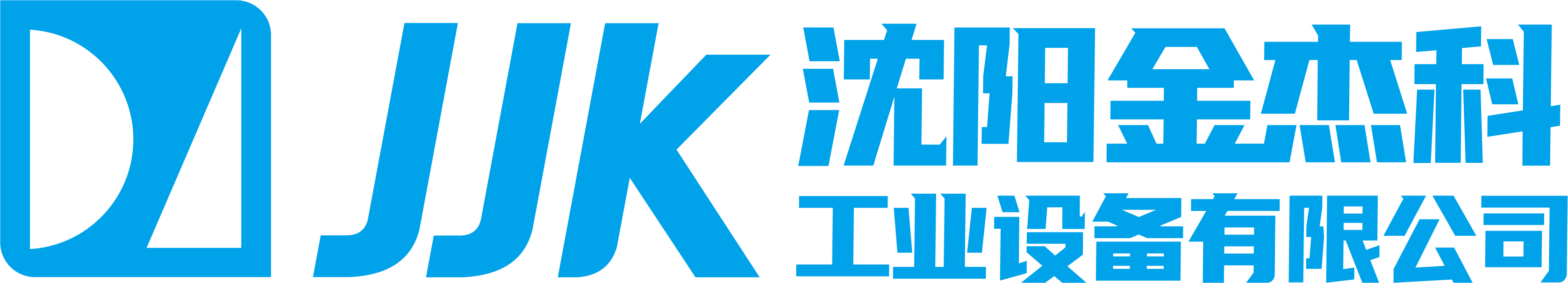 沈阳久久er99热精品一区二区_日本工业设备有限公司